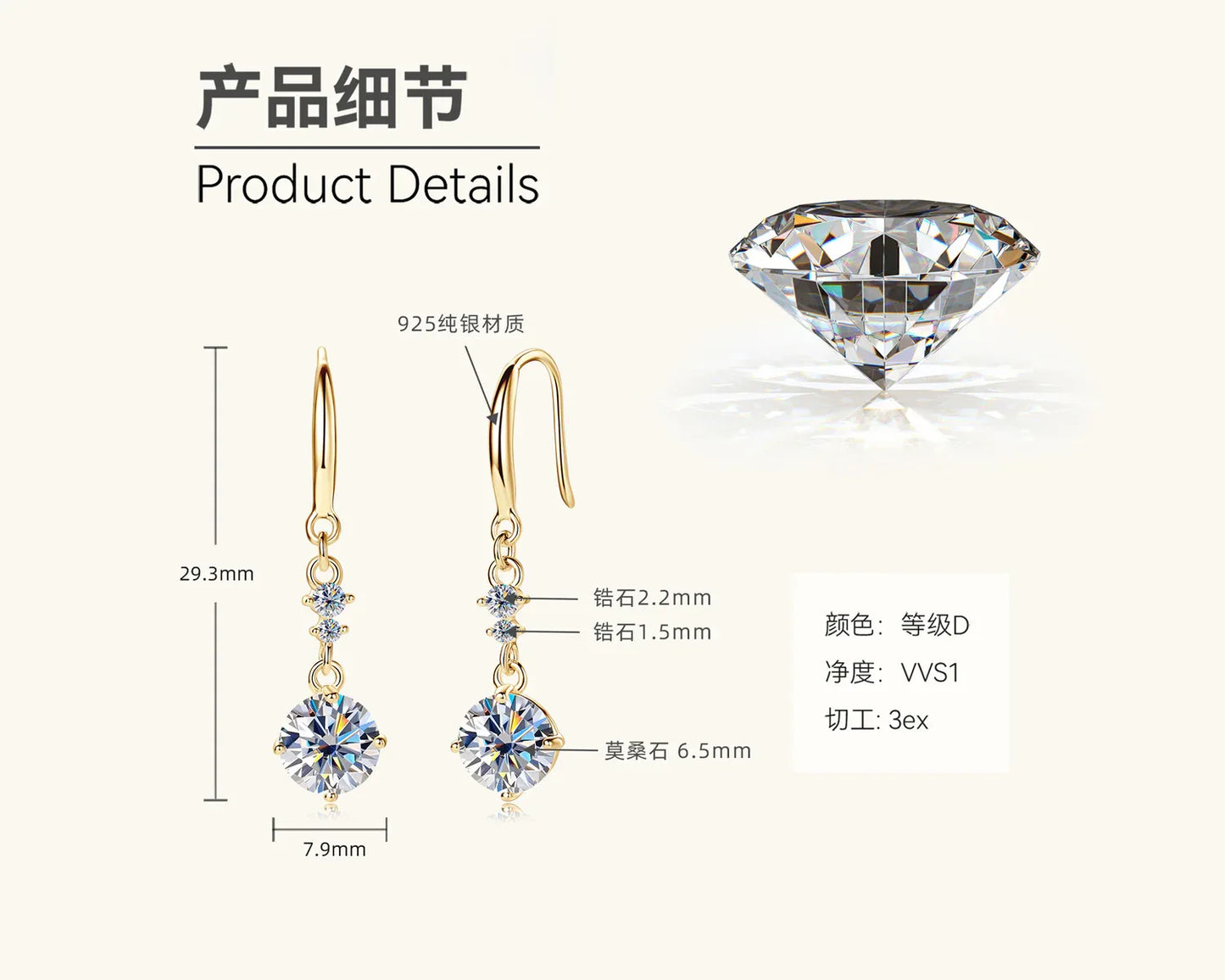 Gold-tone graduated dangle earring details showing three round stones