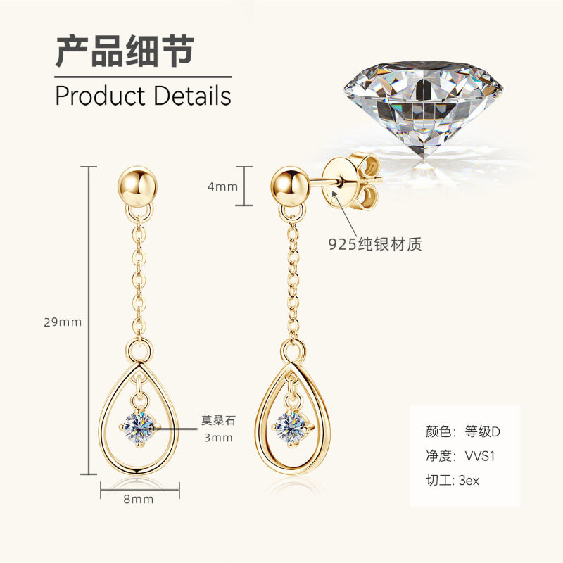 Minimalist Moissanite Drop Earrings