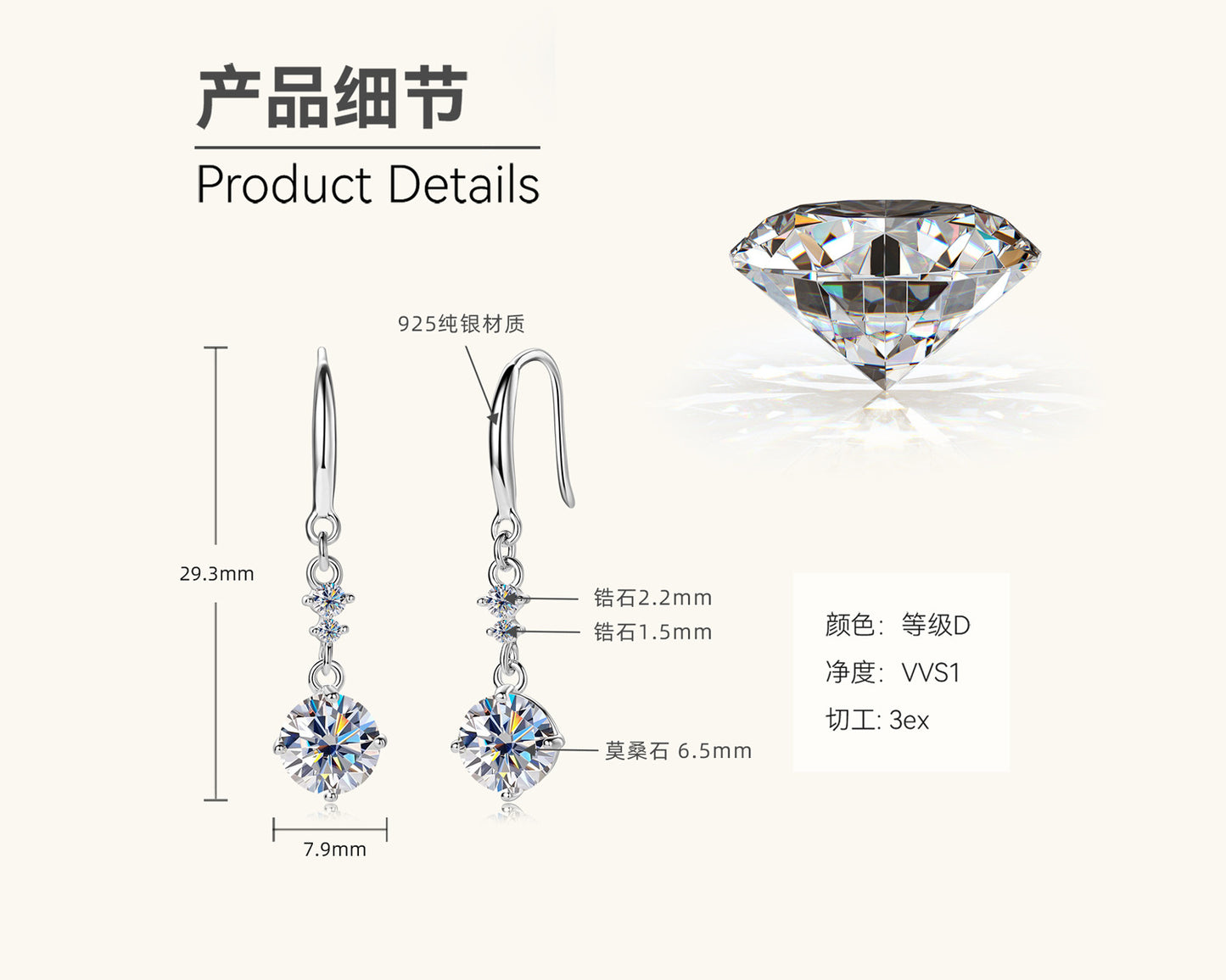 Fine Jewelry Moissanite Drop Earrings