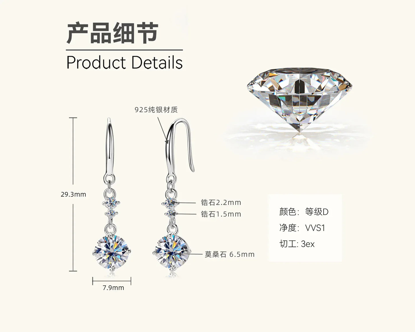 Silver-tone graduated dangle earring details showing three round stones