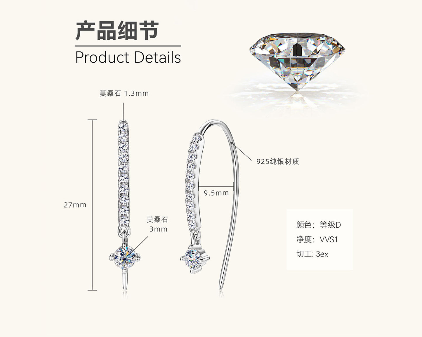 Refined Shepherd Hook Moissanite Drops