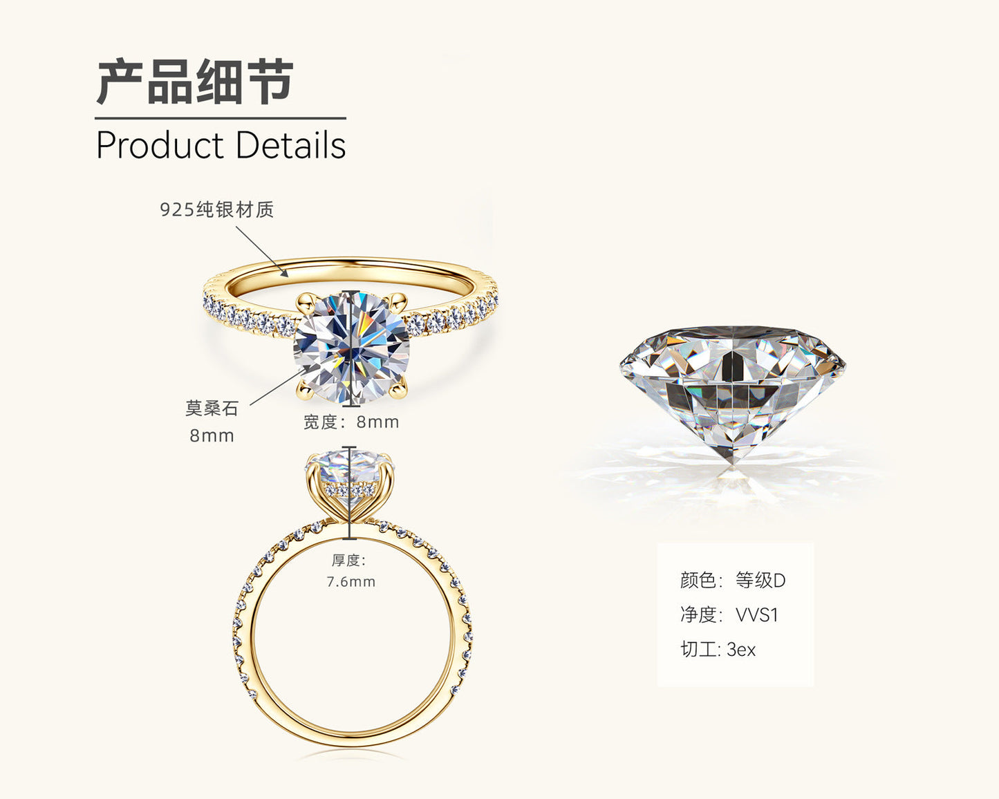 Perfect Cut Moissanite Engagement Ring