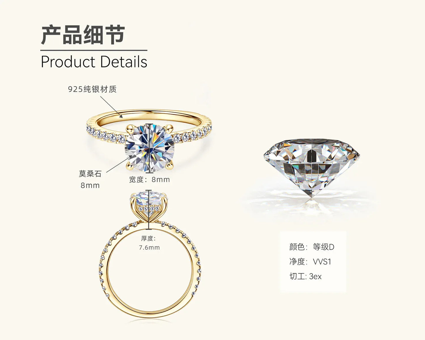 Gold engagement ring details view with round center stone and pavé band