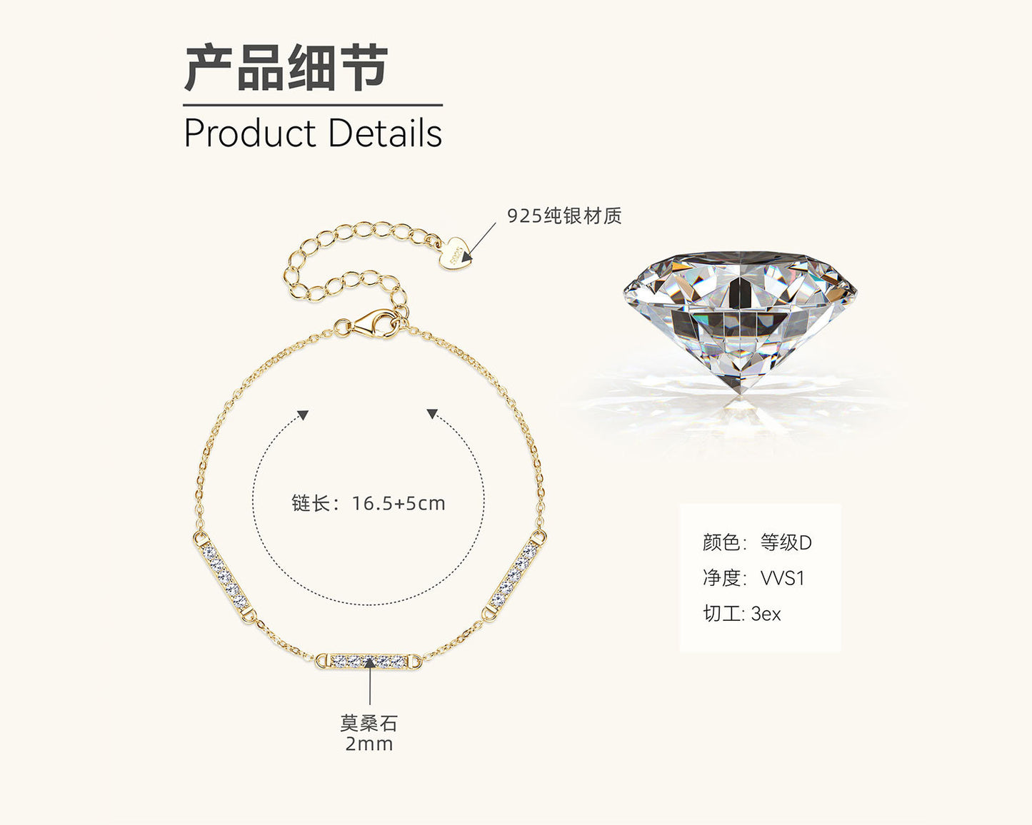 Fashionable Moissanite Bar Design Bracelet