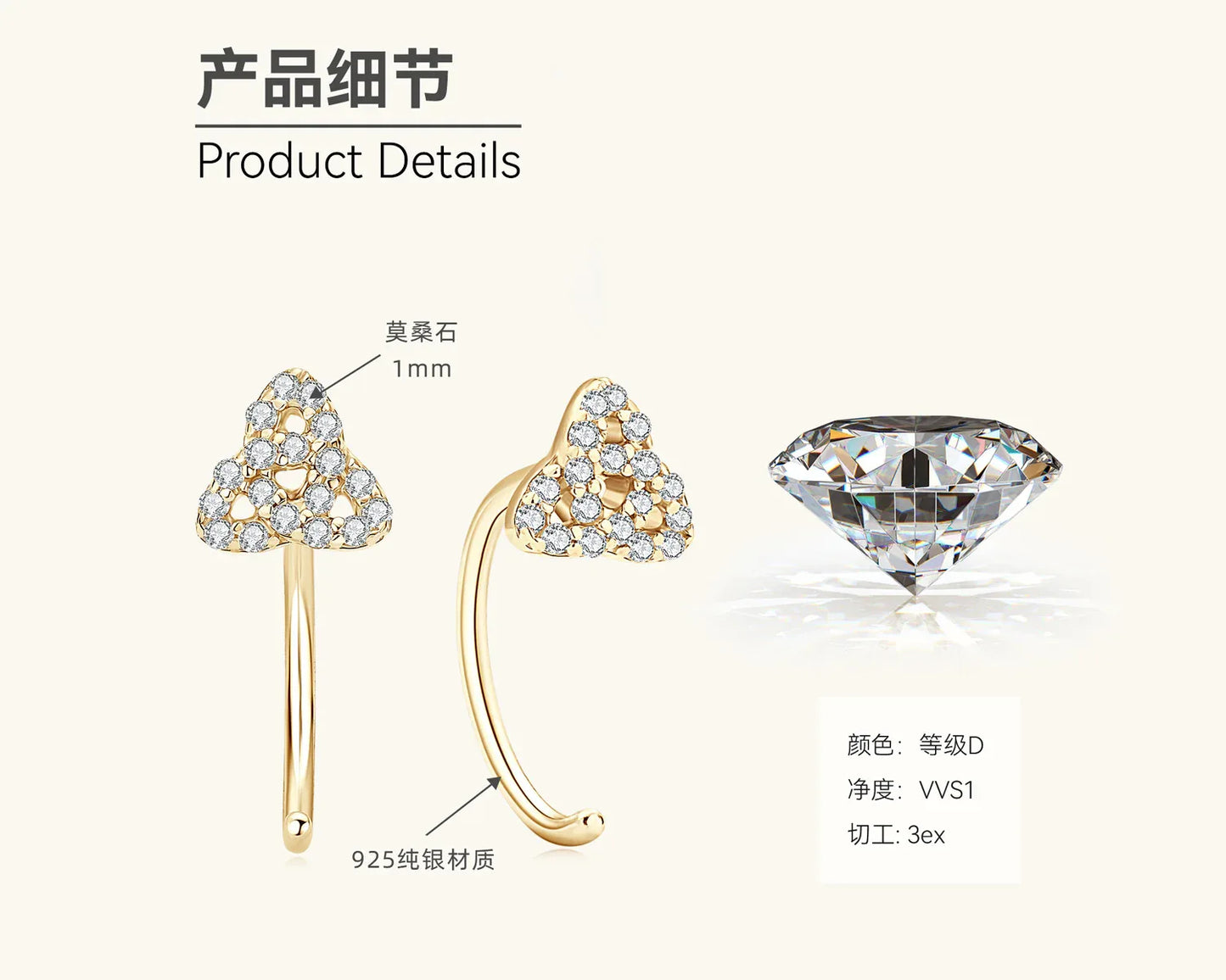 Gold heart pavé ear cuff detail, 1mm stones and 925 sterling metal