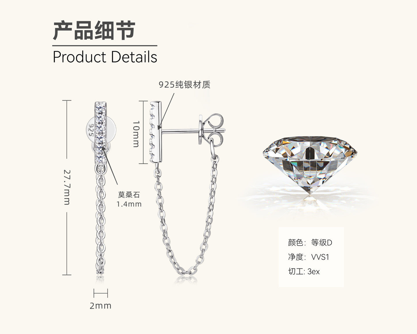 Glamorous Moissanite Bar Statement Earrings