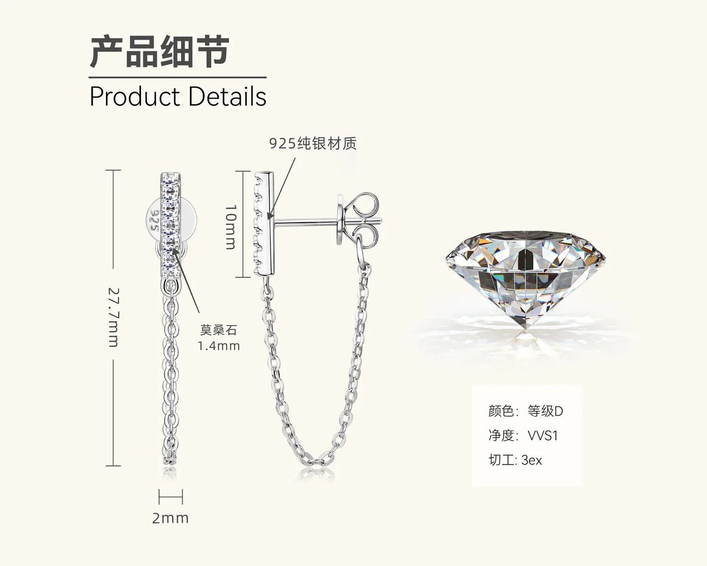 Silver-tone product diagram of dangling chain stud earrings with sparkle stone bar and linked chain