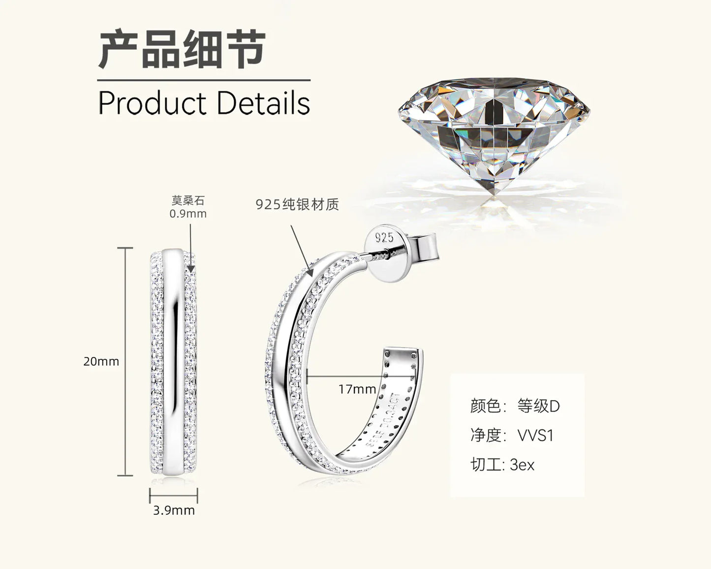 Silver-tone S925 C-shaped double-row moissanite earrings, 20mm x 3.9mm
