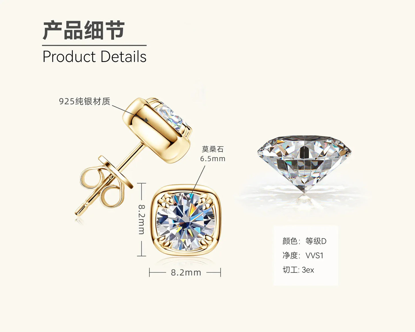 Gold cushion-cut moissanite stud earrings with size detail graphic