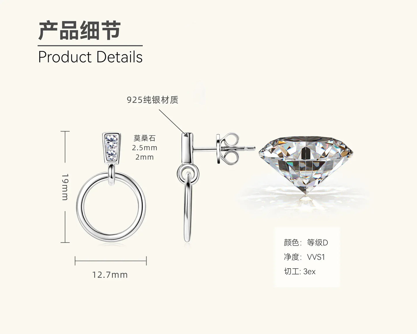 Earrings product details graphic: silver bar and hoop drop with moissanite stones