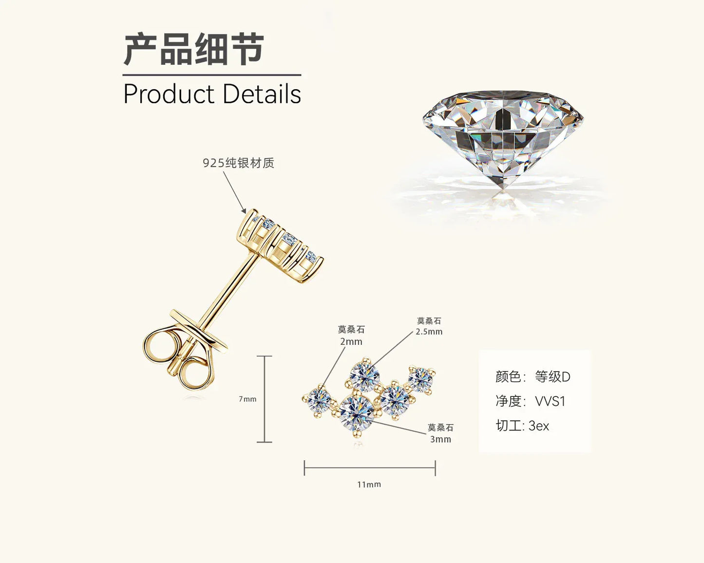 Gold stud earrings product detail diagram with clear stone cluster and stud post