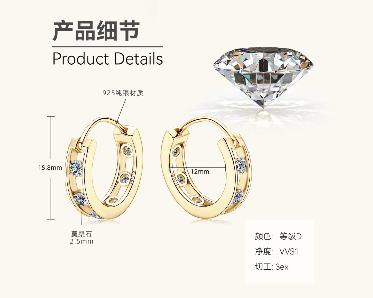 Hypoallergenic Silver Moissanite Hoops