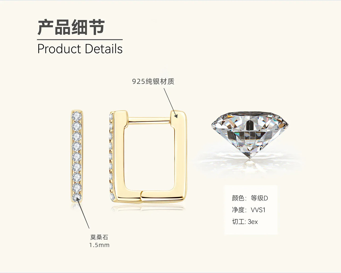 Gold square hoop earrings with pavé moissanite stones on the front edge