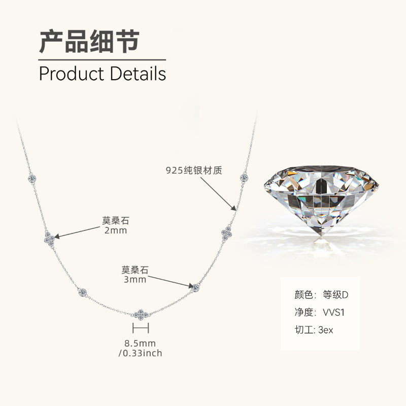 High Quality 3EX Cut Moissanite Station Necklace