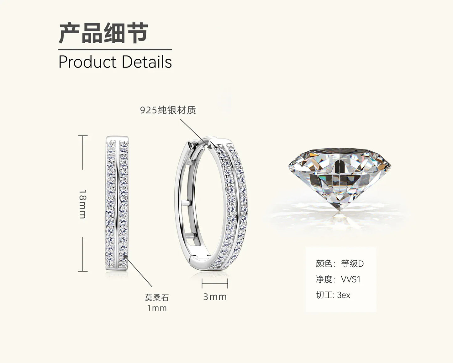 S925 silver double-row hoop earrings with round stones, product detail diagram view