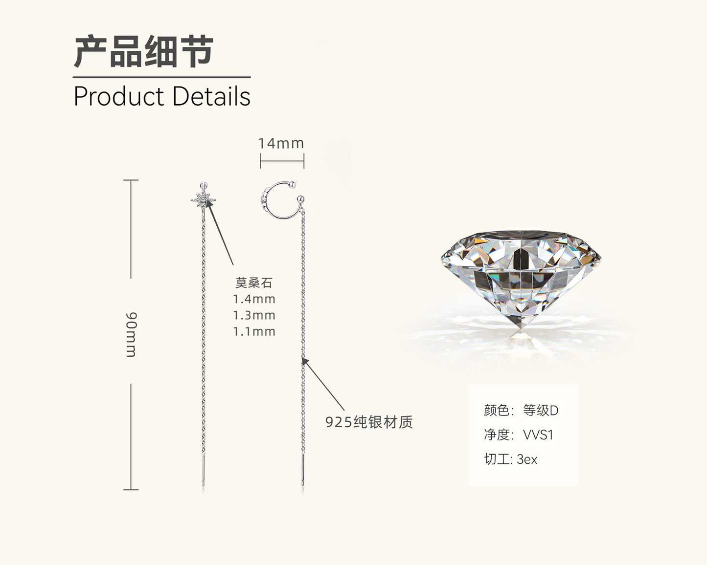 Contemporary Chain Cuff Earrings