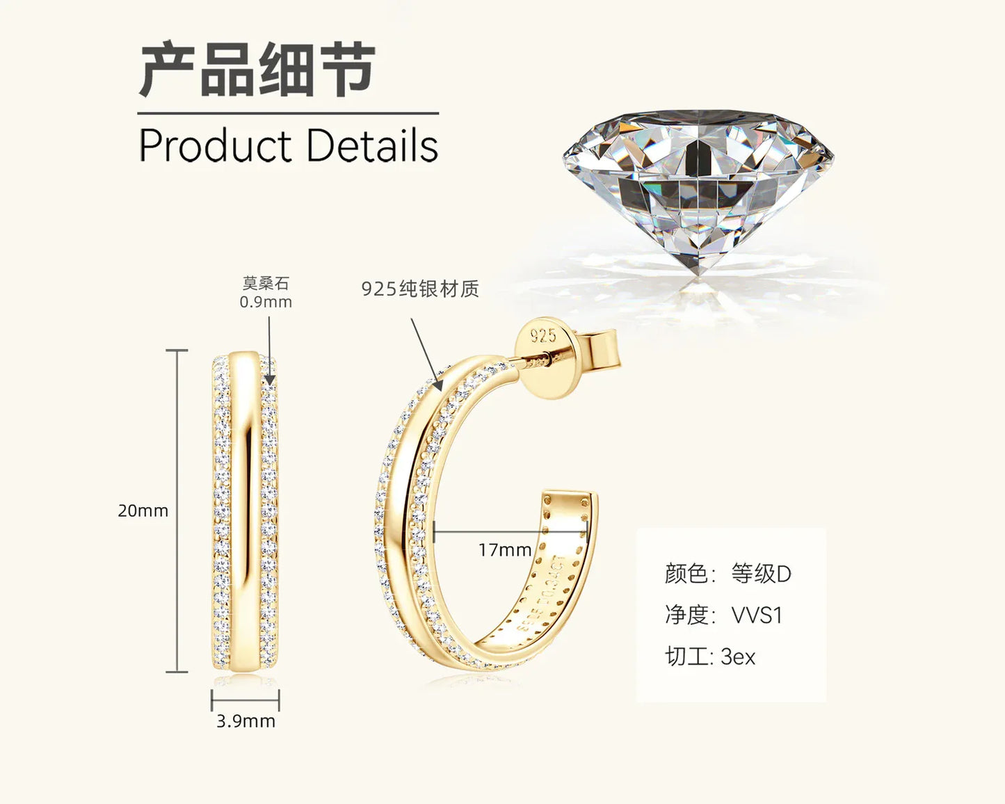 Gold-tone S925 C-shaped double-row moissanite earrings, 20mm x 3.9mm