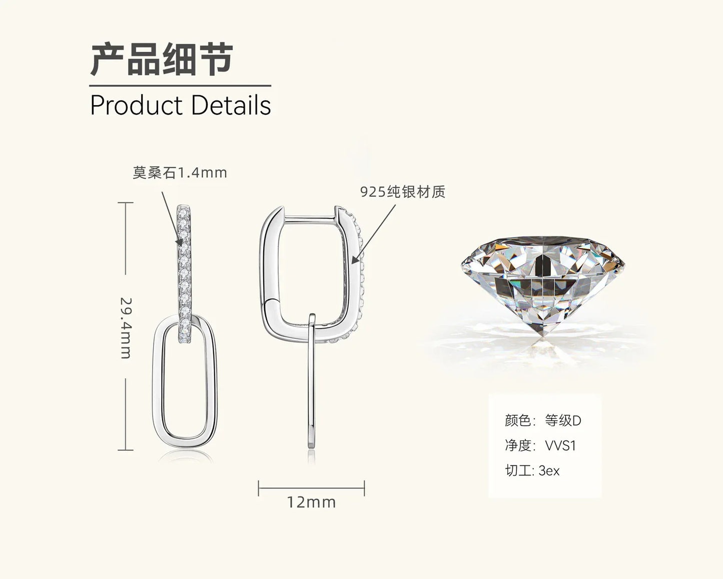 White gold geometric link earring details showing 12mm oval frame and stone row