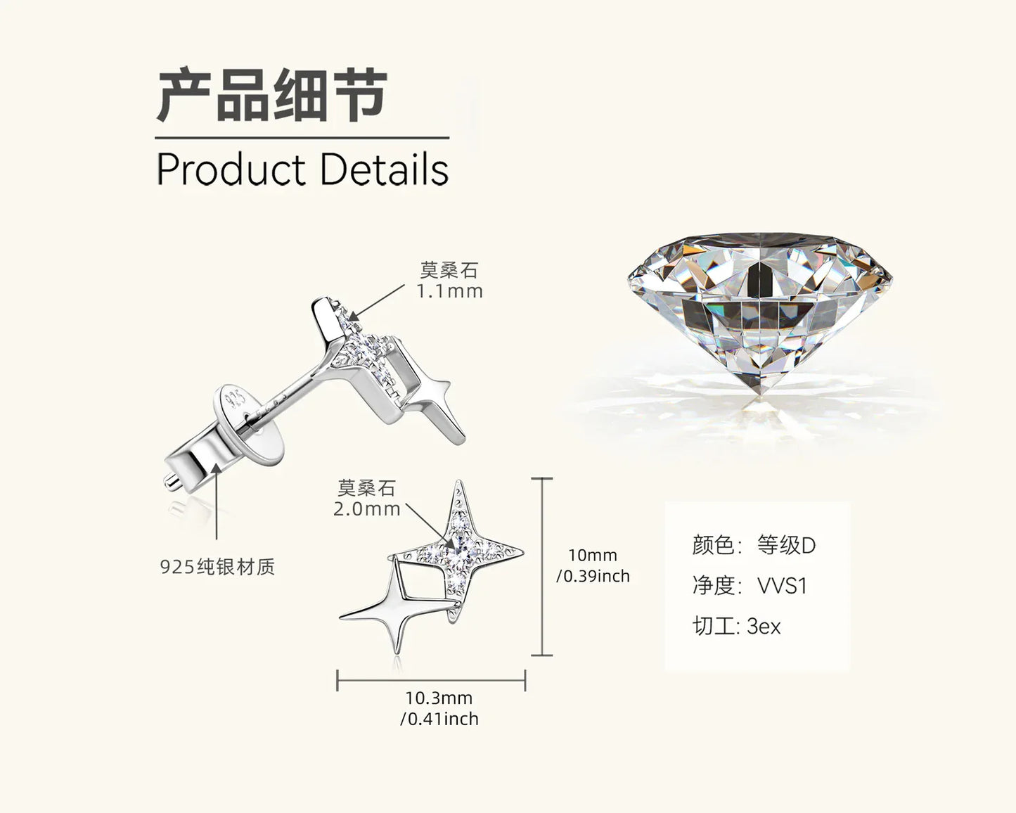 Silver-tone double star moissanite stud earrings with small star stones and round backs