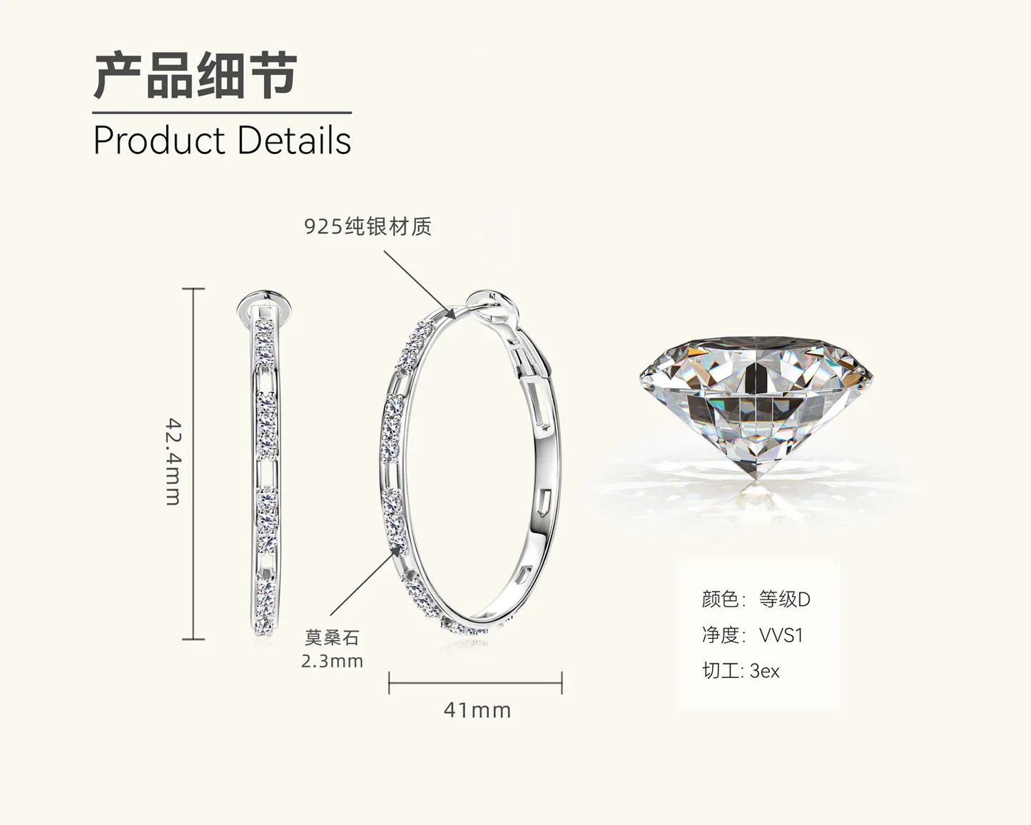 Silver hoop earrings product details view with stone row and 41mm length marking