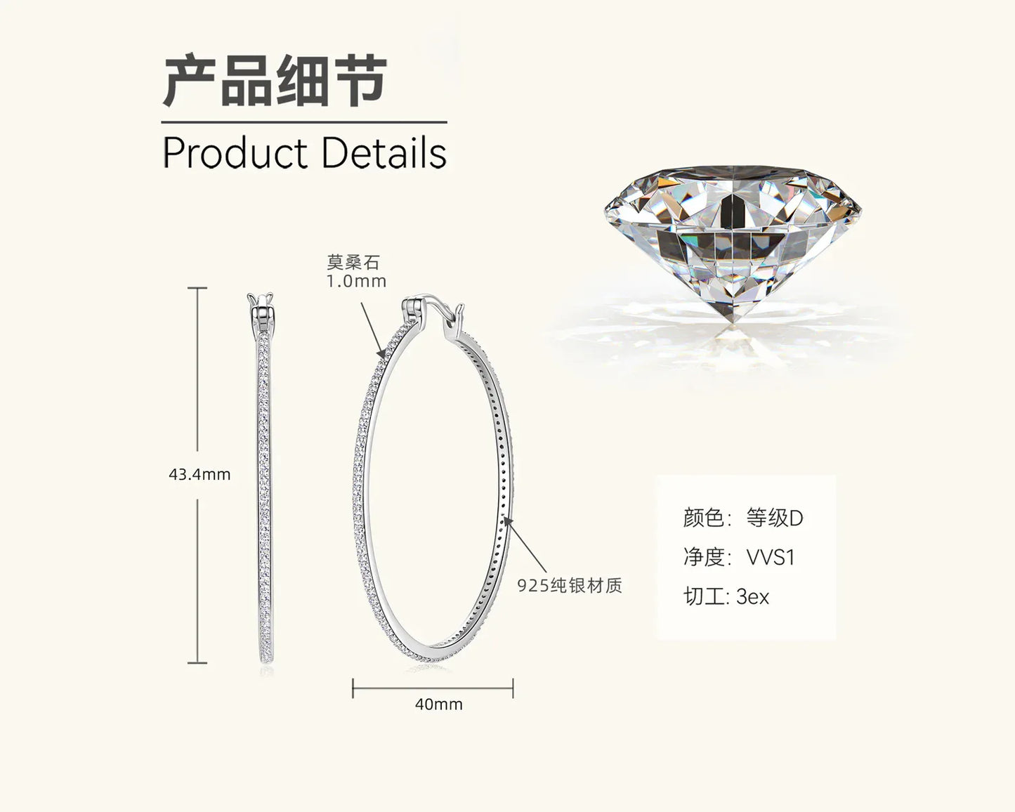 Large moissanite hoop earrings, showing long bar and oval hoop shapes