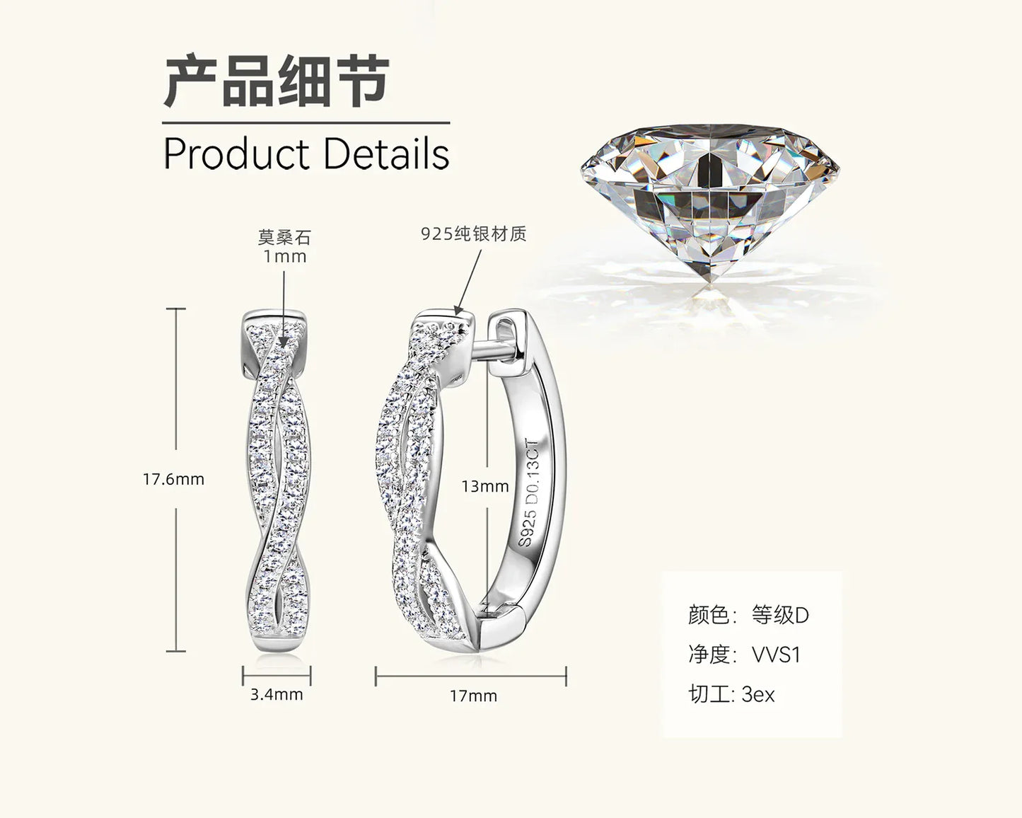 S925 silver double-row earrings with round stones, product detail diagram view
