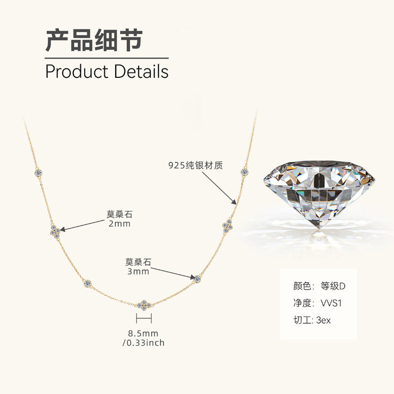 Charming Moissanite Scattered Chain Necklace