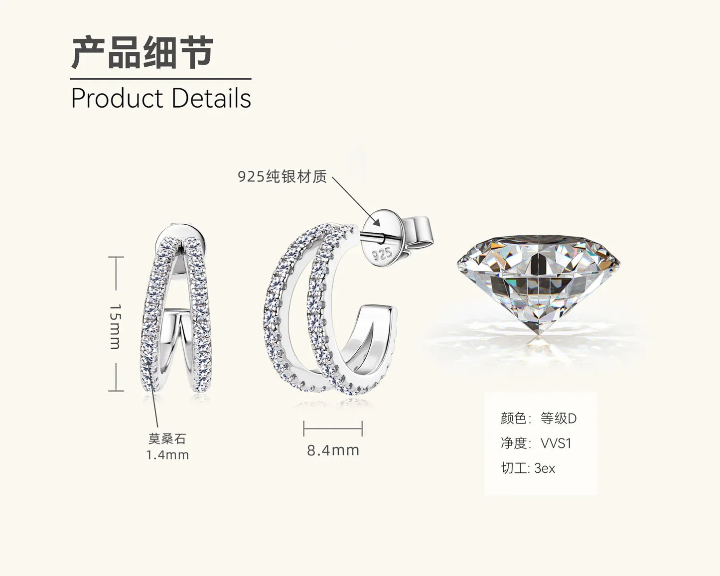 Silver-tone hoop stud earrings diagram with moissanite cut and size marks