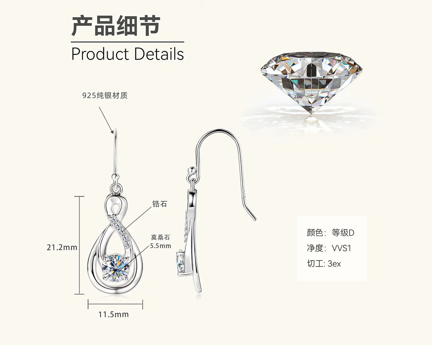 Silver teardrop moissanite earrings with hook and drop profile shown in a diagram