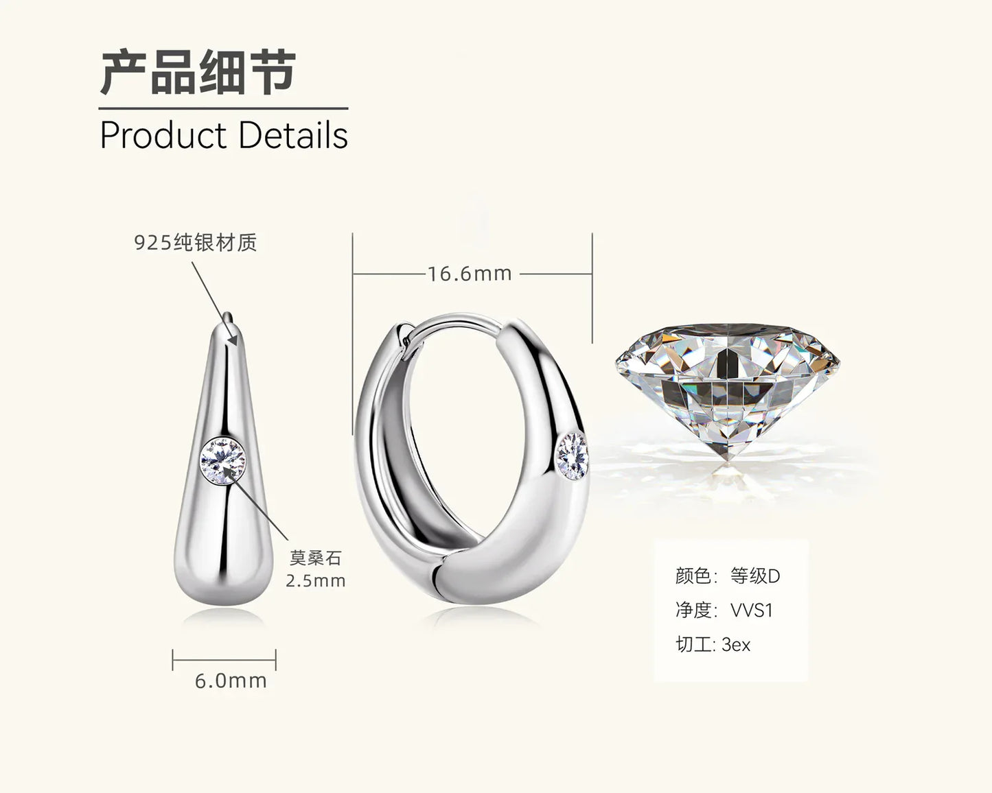 Silver teardrop huggie earrings with round clear moissanite stone detail diagram