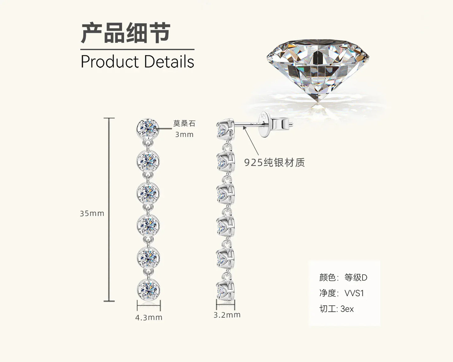 Silver linear drop earrings with five round moissanite stones in a linked drop design
