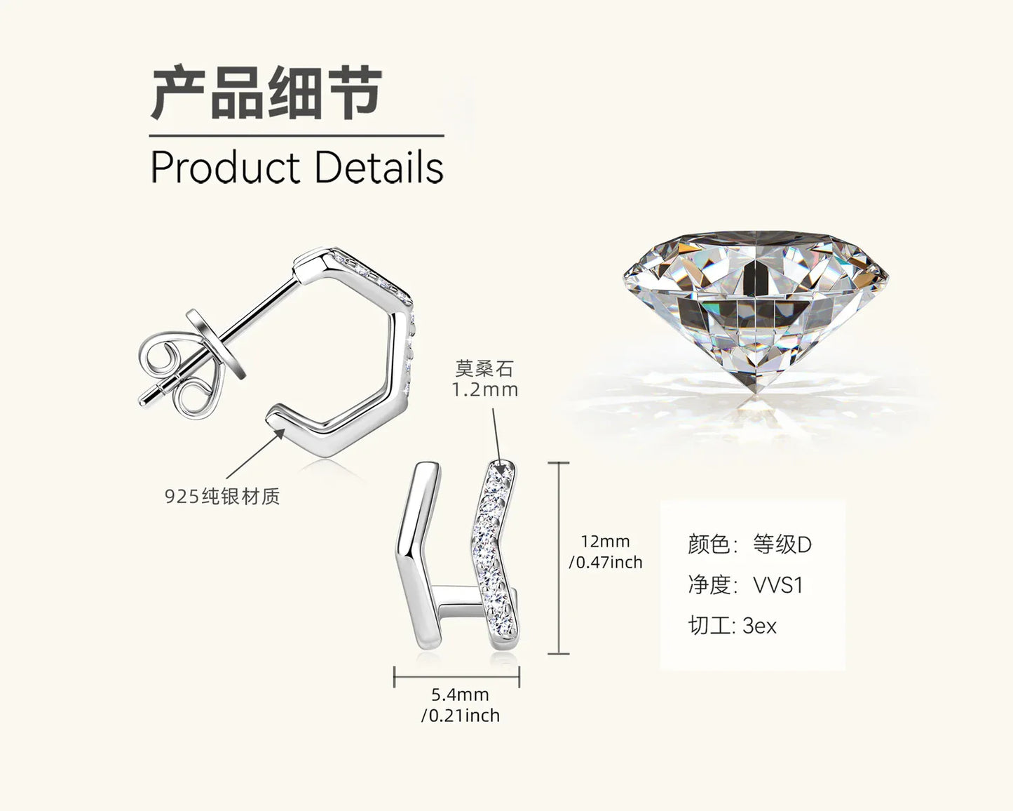 Silver rhombus stud earrings with musical note motif and moissanite stone row