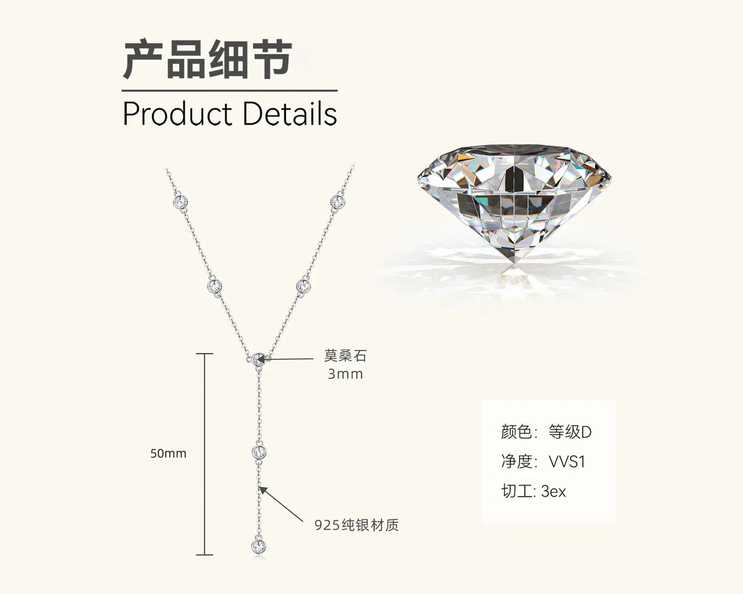 Sterling Silver Moissanite Y Drop Necklace - JIMMY JEWELRY 01