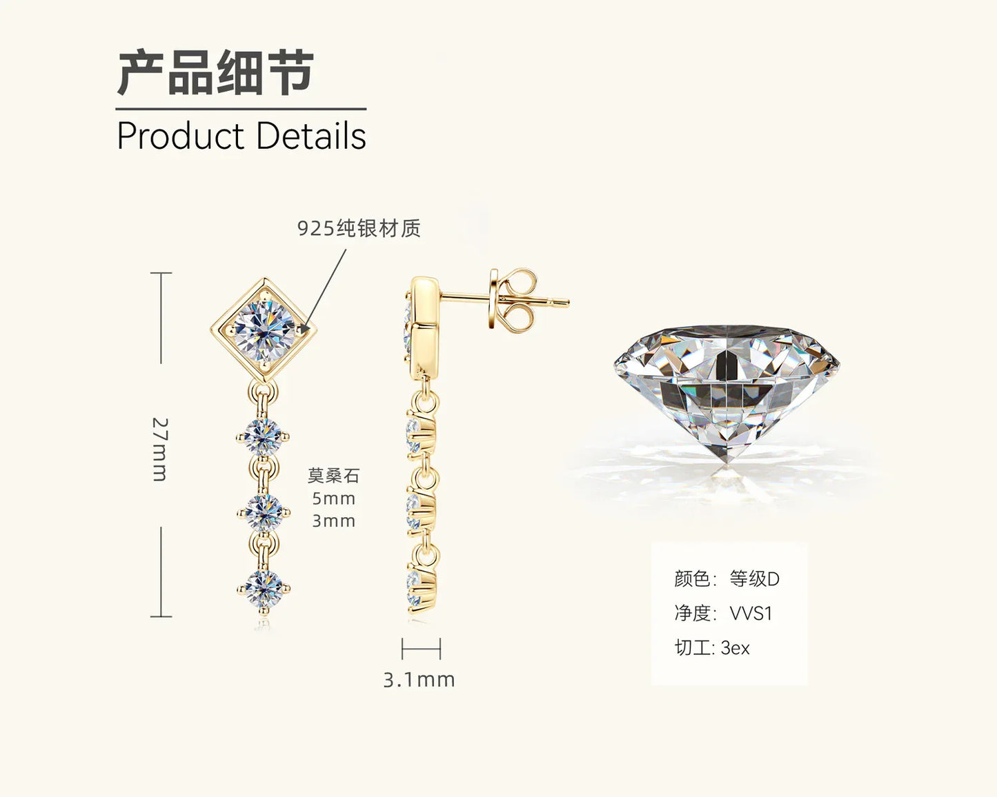 Gold-tone earring details: square stud with three dangling round stones and size lines