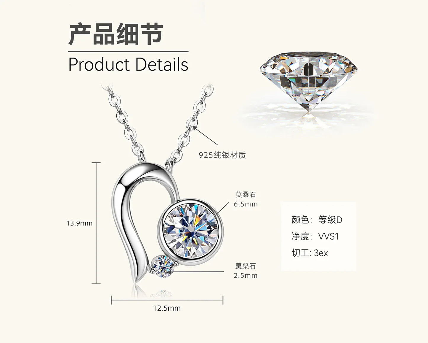 Moissanite Heart Pendant Necklace - JIMMY JEWELRY 01