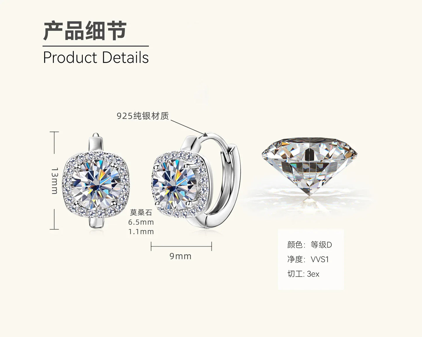 White-gold moissanite halo huggie hoop earrings diagram with round center stone