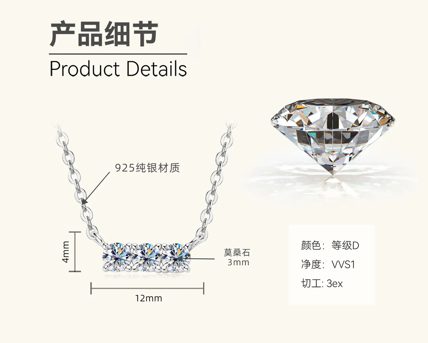 Three-Stone Moissanite Bar Necklace - JIMMY JEWELRY 01