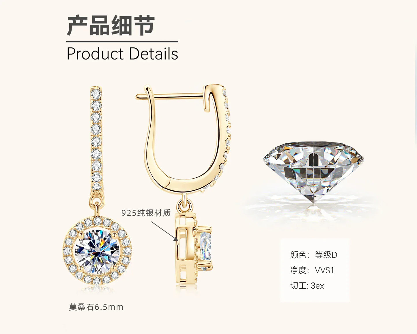 Product details: gold tone S925 huggie with 6.5mm moissanite halo drop