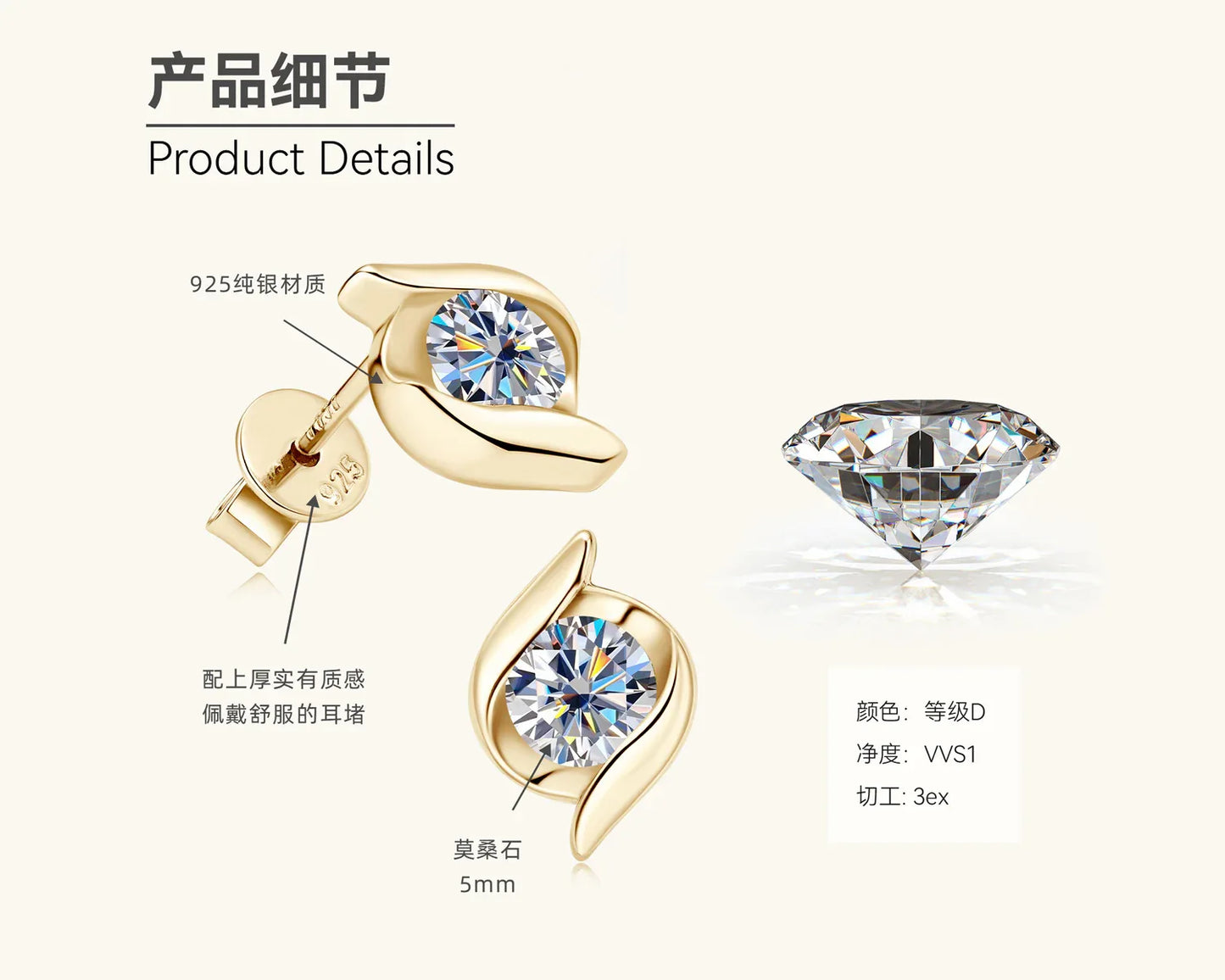 Gold swirl stud earrings with round moissanite-style stone, 925 silver material