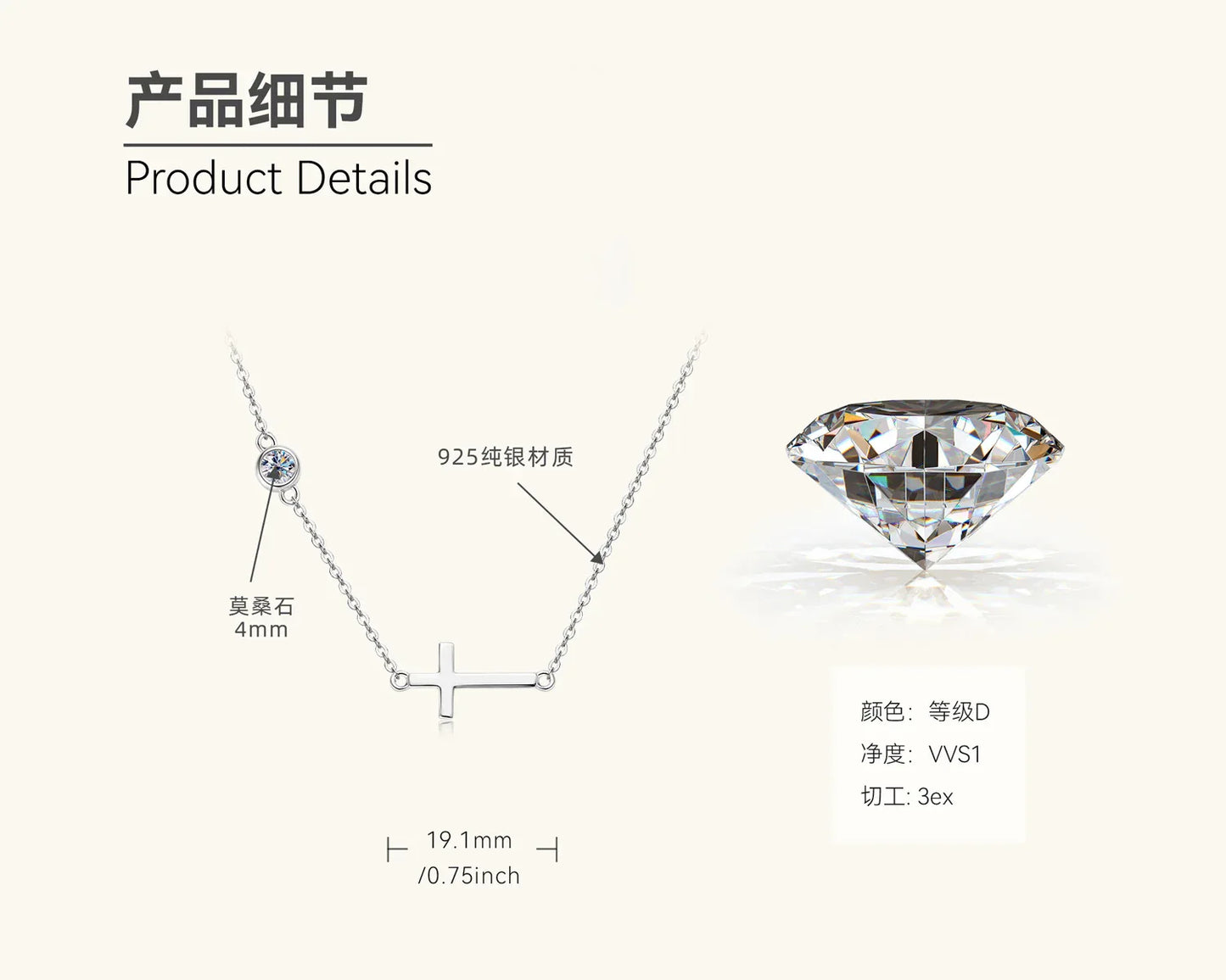 Sideways Cross Moissanite Necklace - JIMMY JEWELRY 01