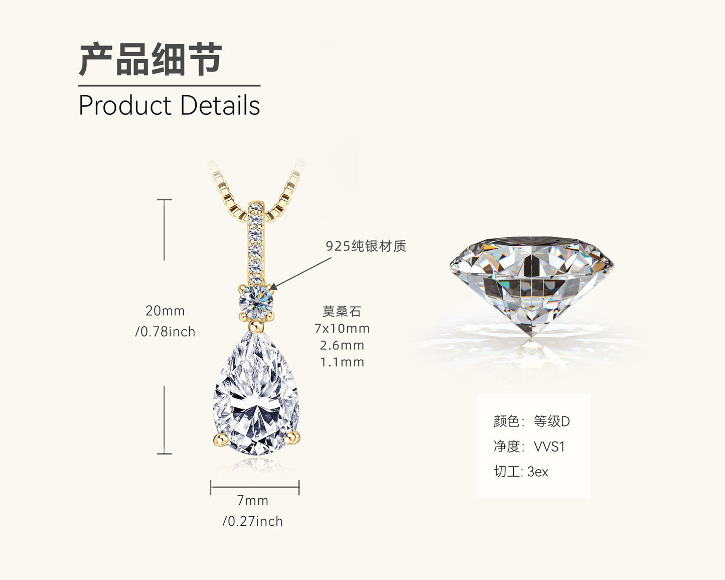 Moissanite Teardrop Pendant Necklace