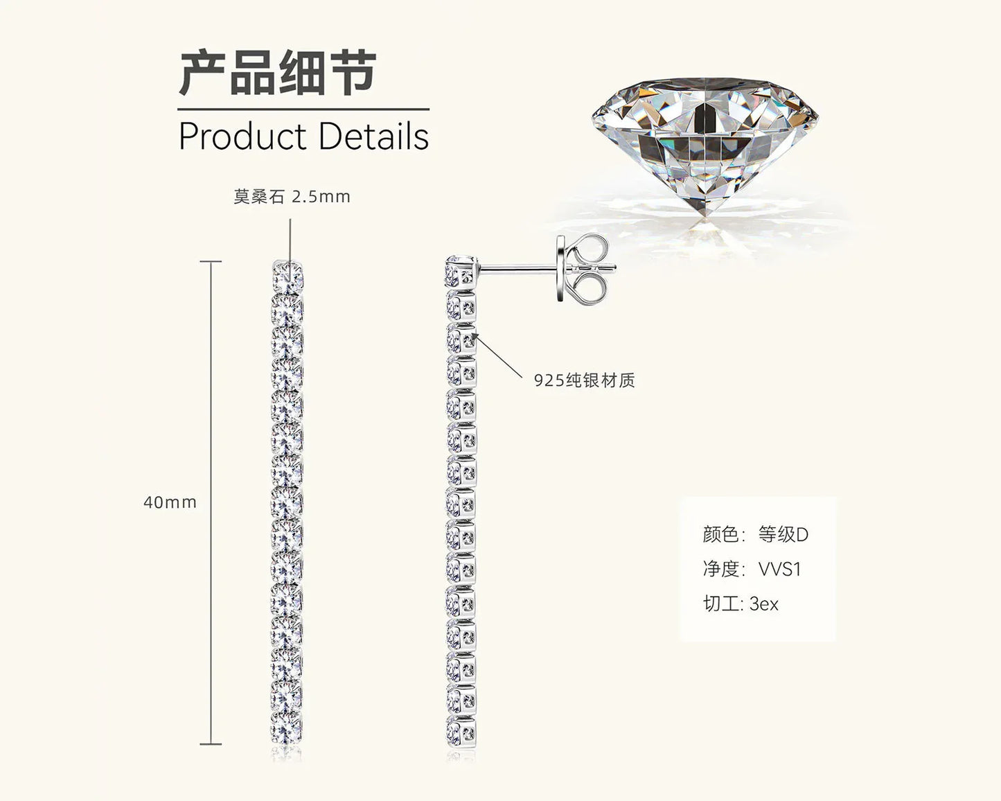 Linear drop earrings with round stones, product details diagram with diamond illustration