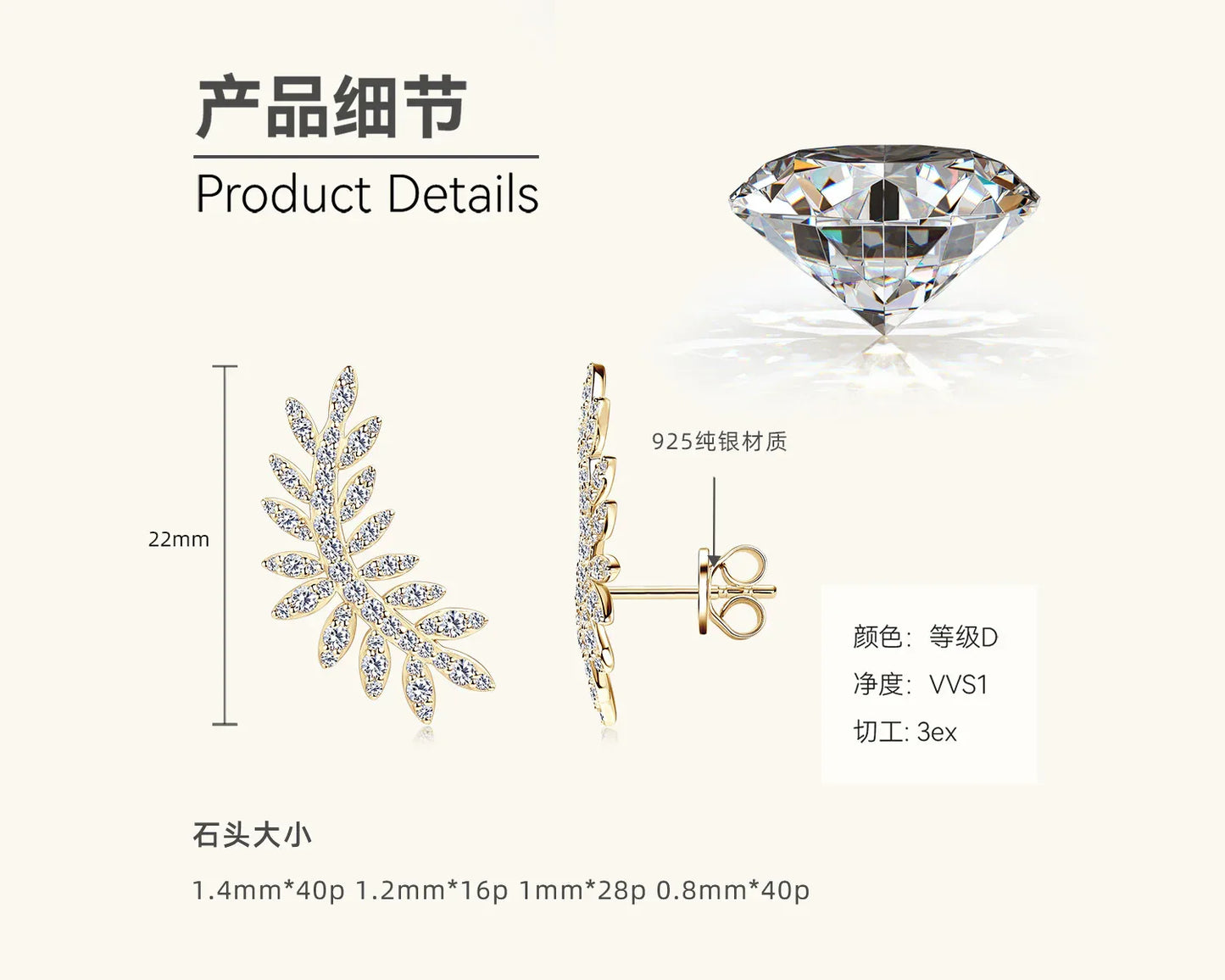 Leaf-shaped moissanite earrings with clustered marquise stones, front view illustration