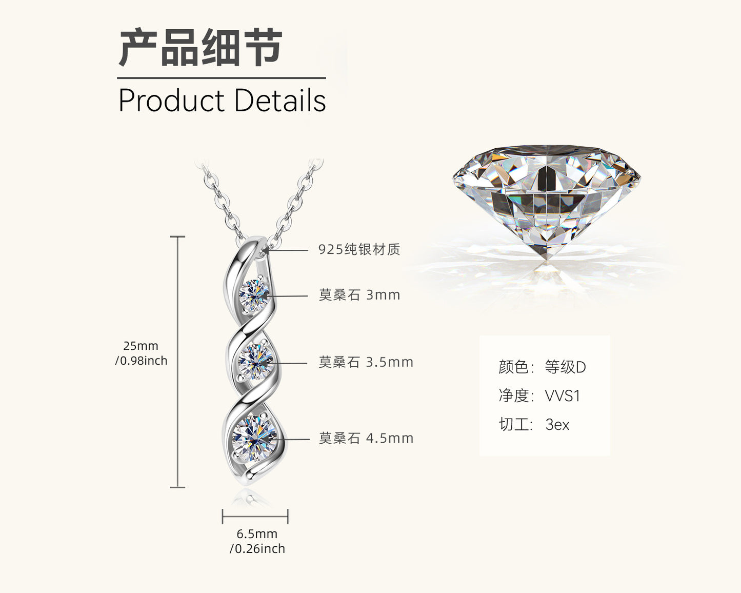 Twisted Moissanite Pendant Necklace