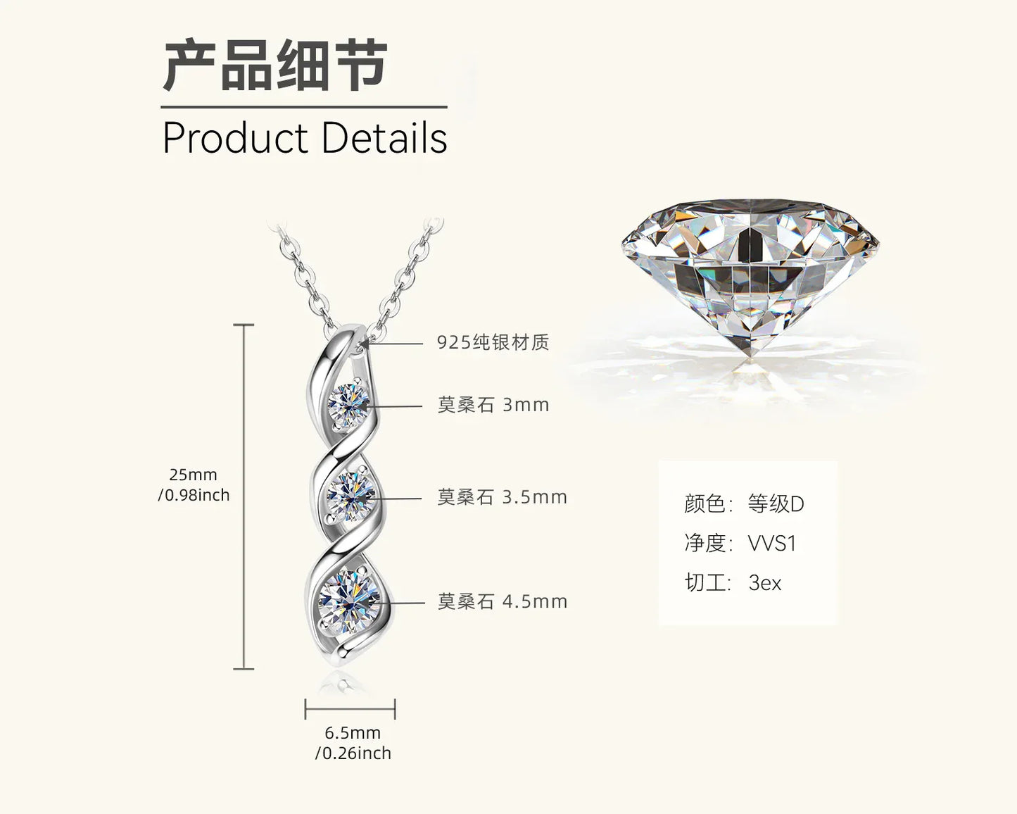 Twisted Moissanite Pendant Necklace - JIMMY JEWELRY 01