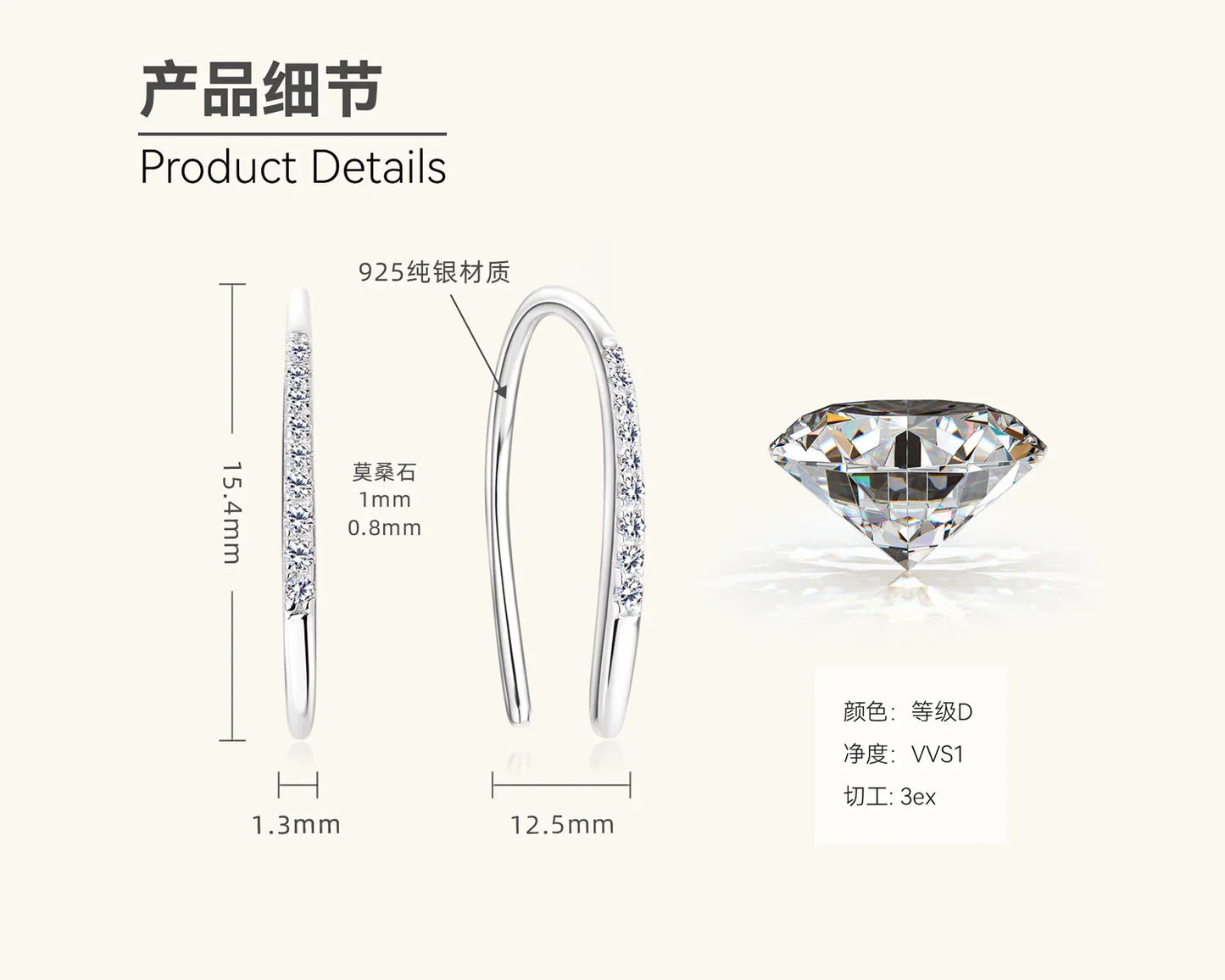 Silver-tone huggie hoop earring product detail diagram with stone and size marks