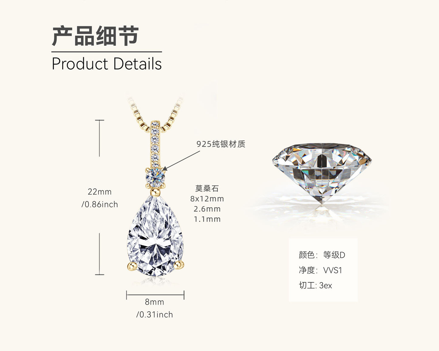 Moissanite Teardrop Pendant Necklace