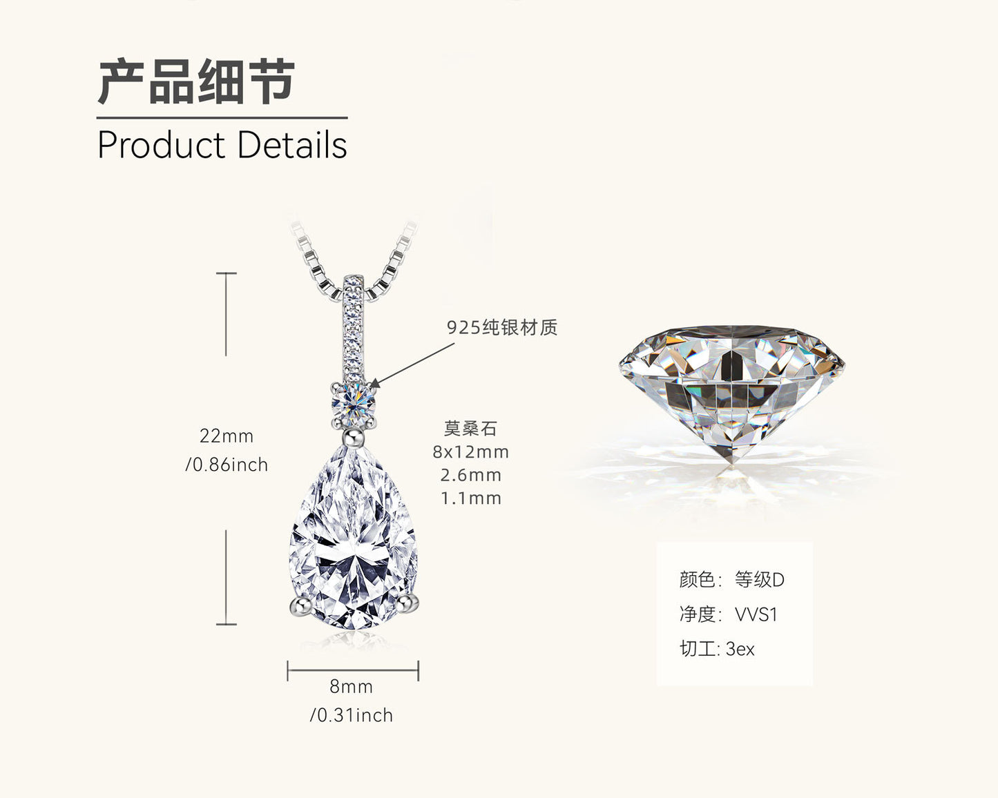 Moissanite Teardrop Pendant Necklace