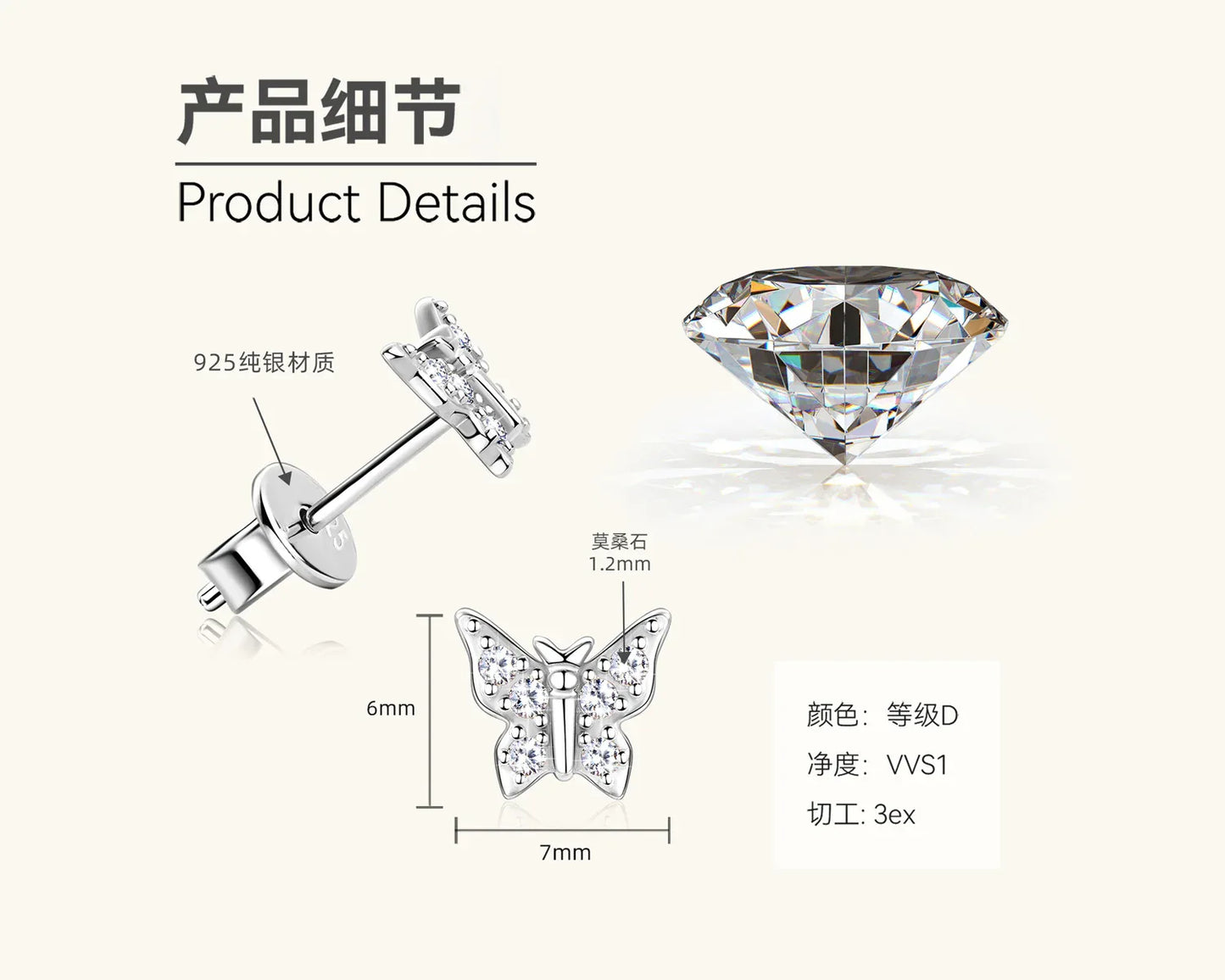 White gold butterfly stud earrings with clustered moissanite stones on S925 setting
