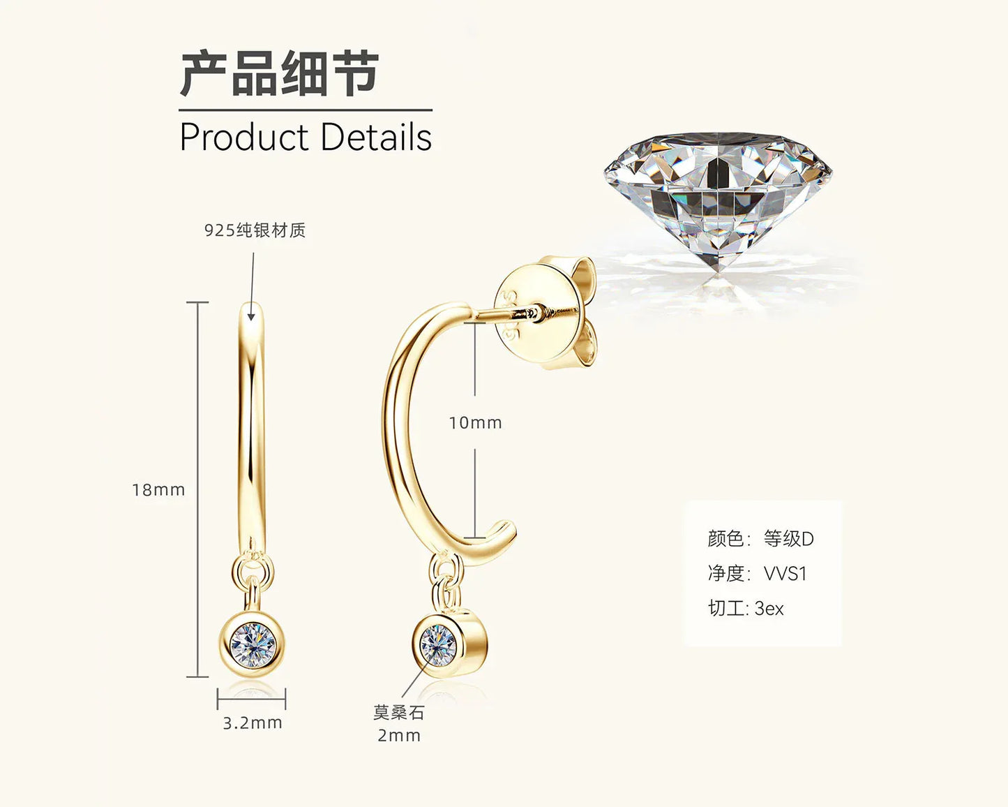 Gold drop earrings with curved bar and round moissanite stone, size detail view